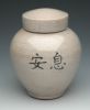 Handcrafted Asian Calligraphy Cremation Urn 4 Sizes