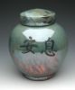 Handcrafted Asian Calligraphy Cremation Urn 4 Sizes